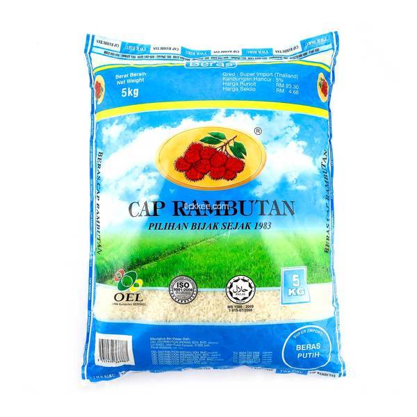 beras cap rambutan plastik